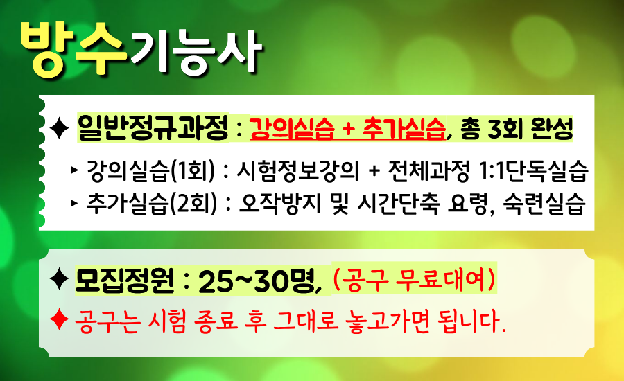 방