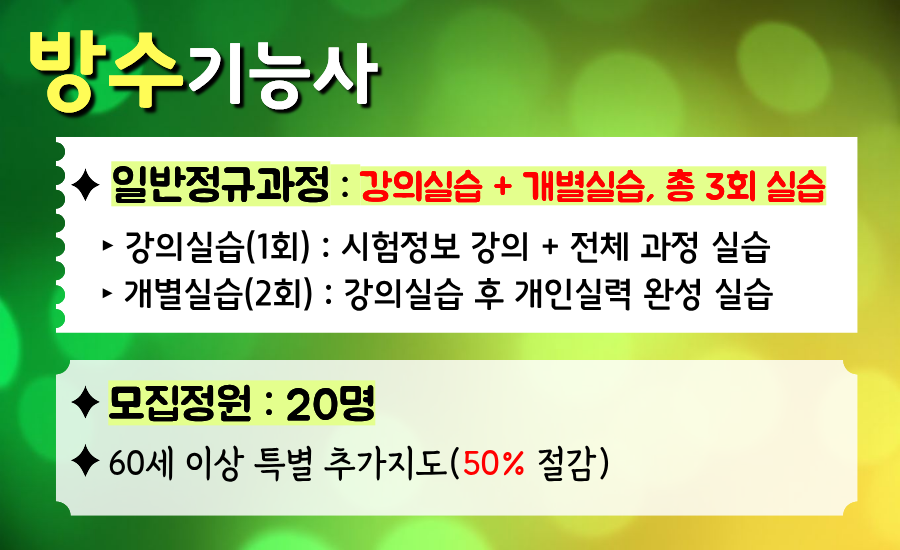방