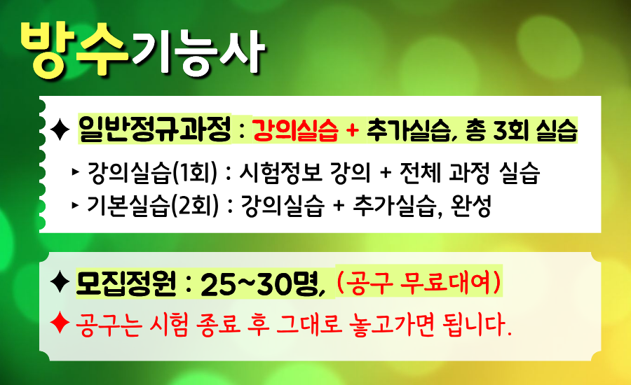 방